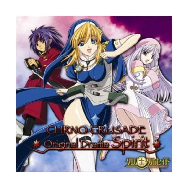CD / ドラマCD / 『クロノクルセイド』オリジナルドラマ Spirit