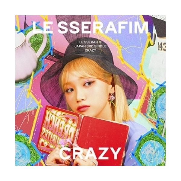 CD / LE SSERAFIM CRAZY (初回限定メンバーソロジャケット盤/KIM