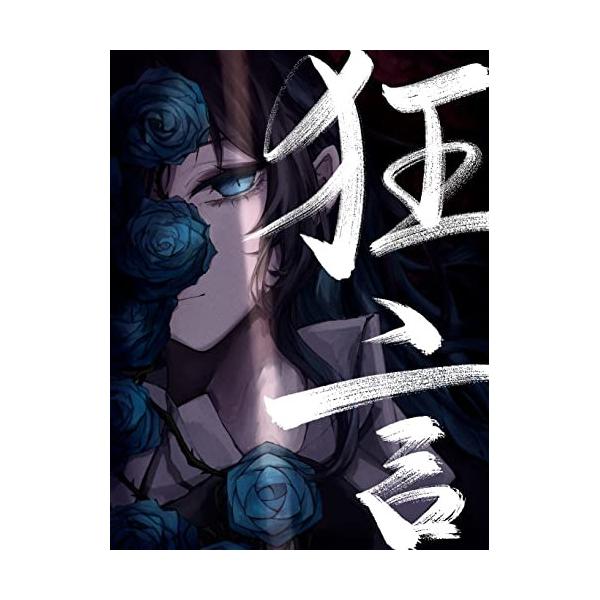 CD / Ado 狂言 (完全数量限定:フィギュア&書籍盤) : surpriseflower