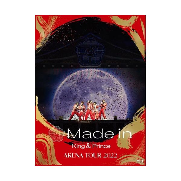 BD / King &amp; Prince / King &amp; Prince ARENA TOUR 2022 〜Made in〜(Blu-ray) (本...