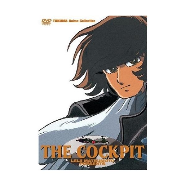 【取寄商品】DVD/OVA/THE COCKPIT【Pアップ】