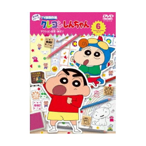 バンダイビジュアル 【取寄商品】DVD/キッズ/クレヨンしんちゃん TV版