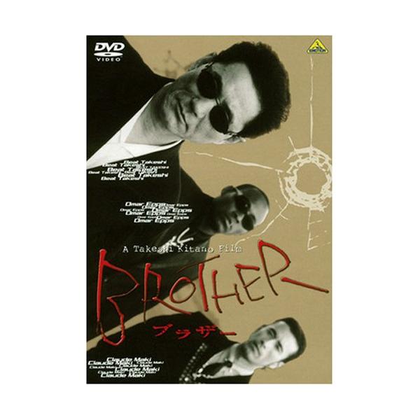 【取寄商品】DVD/邦画/BROTHER