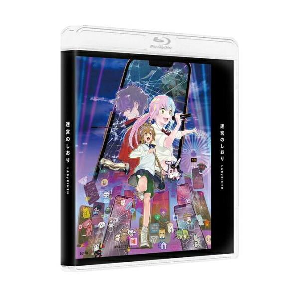 【取寄商品】BD/劇場アニメ/迷宮のしおり(Blu-ray) (本編ディスク+特典ディスク) (特装限定版)【Pアップ