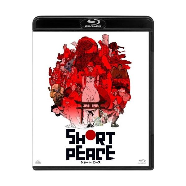 【取寄商品】BD/劇場アニメ/SHORT PEACE(Blu-ray) (通常版)