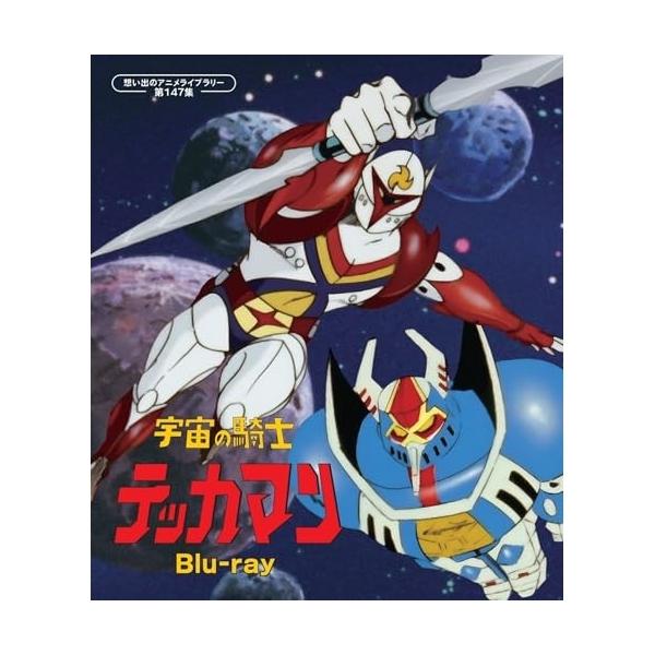 【取寄商品】BD/TVアニメ/宇宙の騎士テッカマン(Blu-ray)