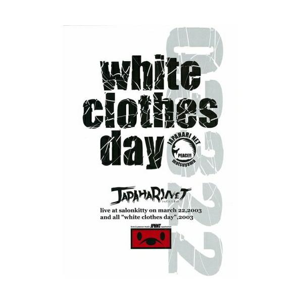 DVD/ジャパハリネット/white clothes day【Pアップ