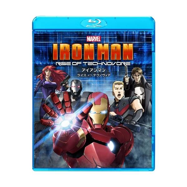 【取寄商品】BD/OVA/アイアンマン ライズ・オブ・テクノヴォア(Blu-ray)