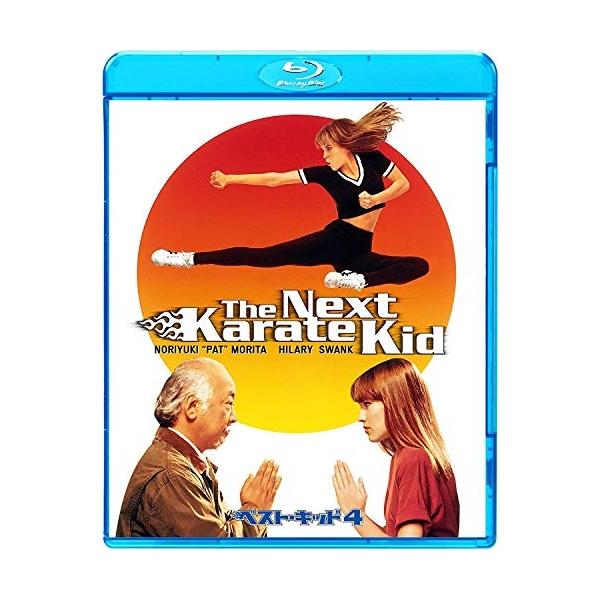 【取寄商品】BD/洋画/ベスト・キッド 4(Blu-ray)