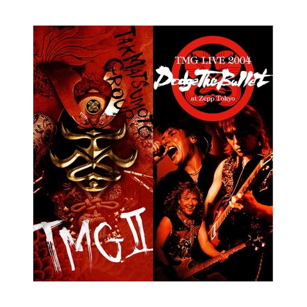 TMG Ⅱ PREMIUM EDITION CD/TMG/TMG II (CD+Blu-ray) (PREMIUM EDITION) : surpriseflower