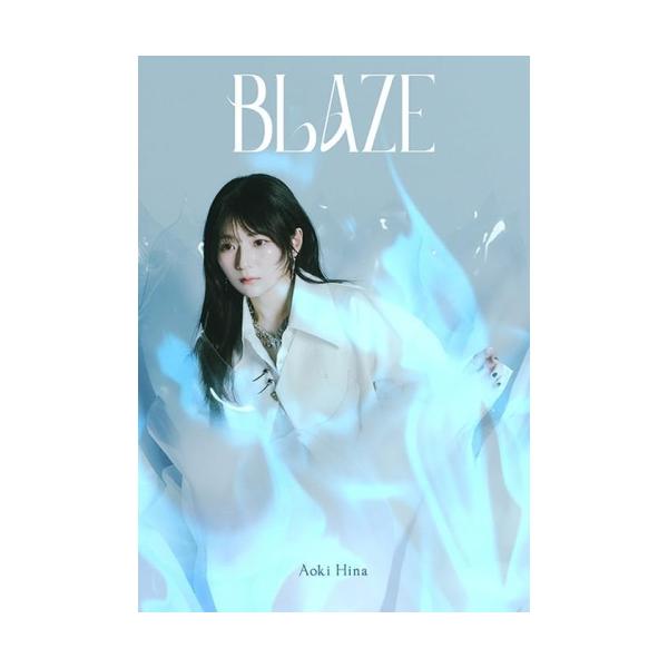 【取寄商品】CD/青木陽菜/BLAZE (CD+Blu-ray) (Blu-ray付生産限定盤)【Pアップ