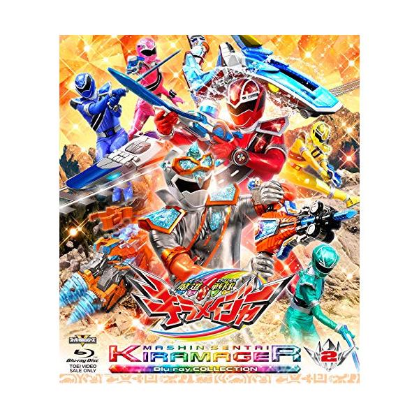 【取寄商品】BD/キッズ/魔進戦隊キラメイジャー Blu-ray COLLECTION 2(Blu-ray) (2Blu-ray+CD)