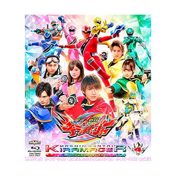 【取寄商品】BD/キッズ/魔進戦隊キラメイジャー Blu-ray COLLECTION 4(Blu-ray) (2Blu-ray+CD)