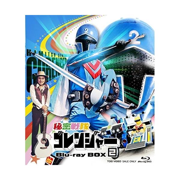 【取寄商品】BD/キッズ/秘密戦隊ゴレンジャー Blu-ray BOX 2(Blu-ray)