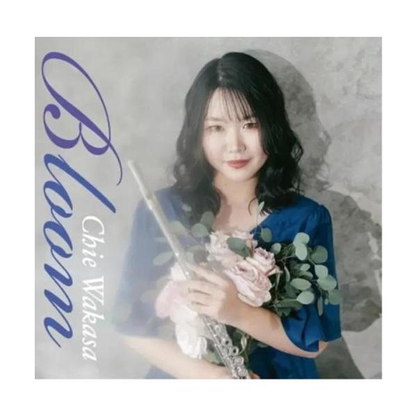 取寄商品】CD/若狭知恵/ブルーム2025年4月9日発売 | JChere