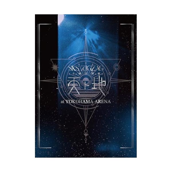 【取寄商品】DVD/-真天地開闢集団-ジグザグ/全国開闢禊 -天ト地- (本編ディスク2枚+特典ディスク1枚) (豪華盤)