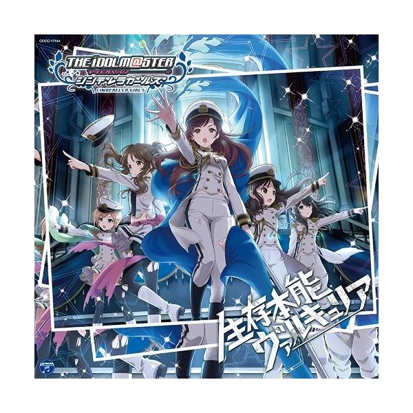 CD/ゲーム・ミュージック/THE IDOLM＠STER CINDERELLA GIRLS STARLIGHT MASTER 04 生存本能ヴァルキュリア
