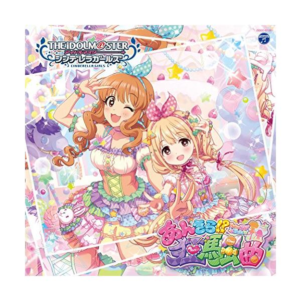 CD/ゲーム・ミュージック/THE IDOLM＠STER CINDERELLA GIRLS STARLIGHT MASTER 11 あんきら!?狂騒曲