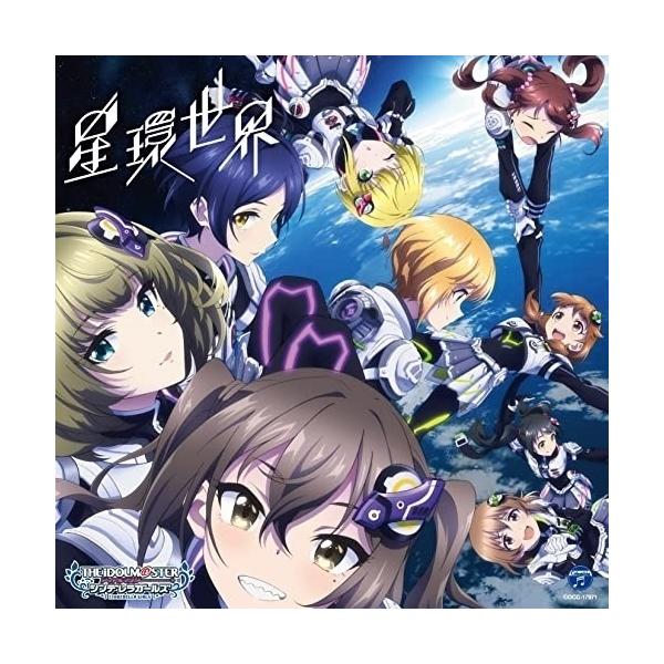 CD/ゲーム・ミュージック/THE IDOLM＠STER CINDERELLA GIRLS STARLIGHT MASTER R/LOCK ON! 01 星環世界