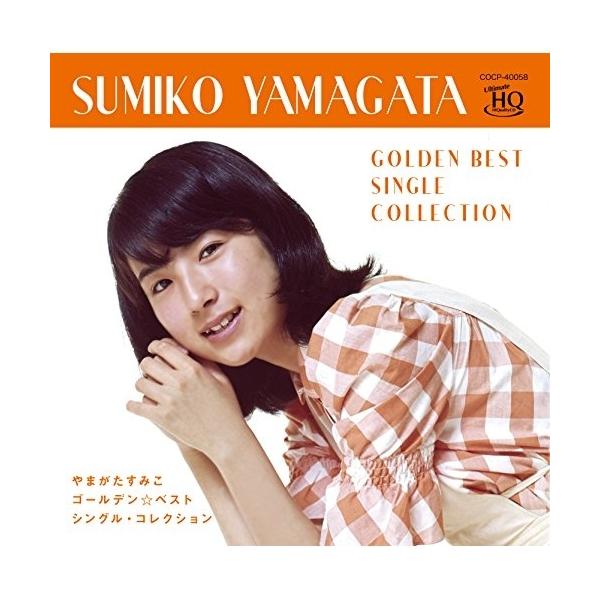 [Release date: July 26, 2017]やまがたすみこ (ヤマガタスミコ やまがたすみこ)2017年7月26日 発売CD:11.風に吹かれて行こう2.夏になったら3.あの日のことは4.白い船白い鳥5.風を見たよ6.二つの心...