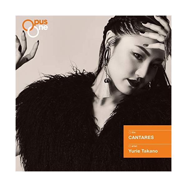 CD/高野百合絵/Opus One CANTARES