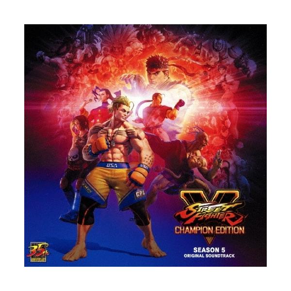 CD/ゲーム・ミュージック/ストリートファイターV チャンピオンエディション シーズン5 オリジナル・サウンドトラック【Pアップ