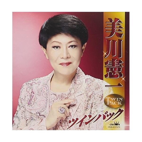 CD/美川憲一/美川憲一 ツインパック