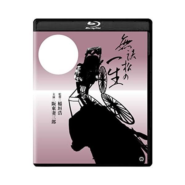 【取寄商品】BD/邦画/無法松の一生 4Kデジタル修復版(Blu-ray)【Pアップ