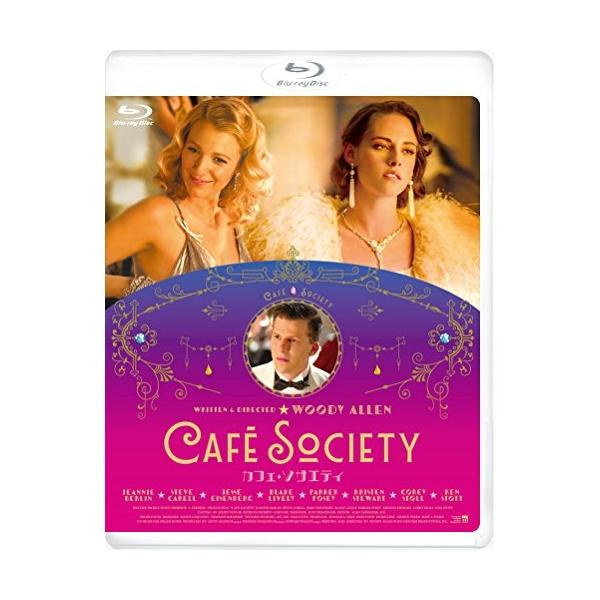 【取寄商品】BD/洋画/カフェ・ソサエティ(Blu-ray)