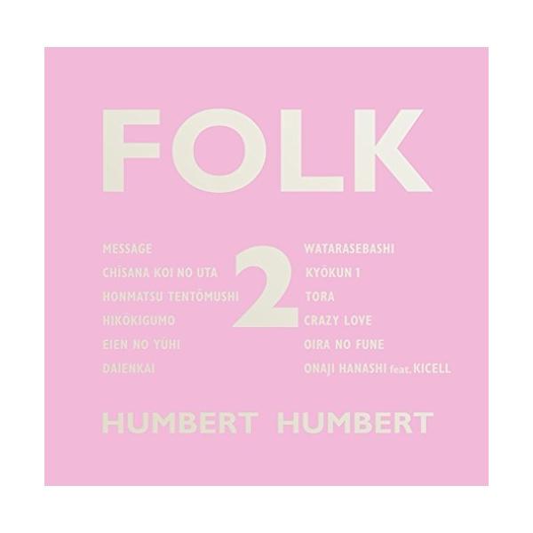 CD/ハンバートハンバート/FOLK 2 (通常盤) : surpriseflower - 通販