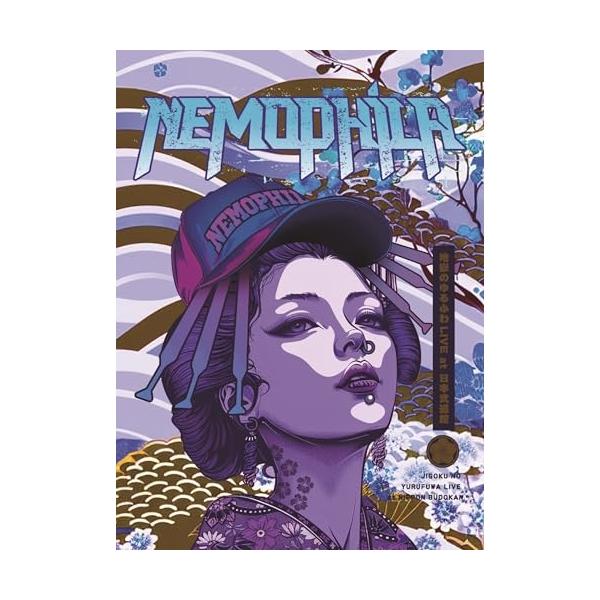 BD/NEMOPHILA/NEMOPHILA 5th Anniversary 〜地獄のゆるふわ LIVE at 日本武道館〜(Blu-ray)