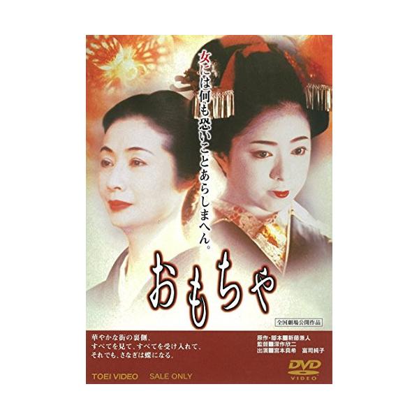 [Release date: September 14, 2016]邦画 (宮本真希、南果歩、富司純子、深作欣二、新藤兼人、天野正道)2016年9月14日 発売