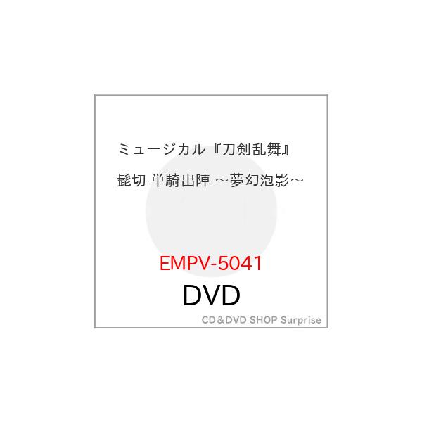 surprise-flower_empv-5041