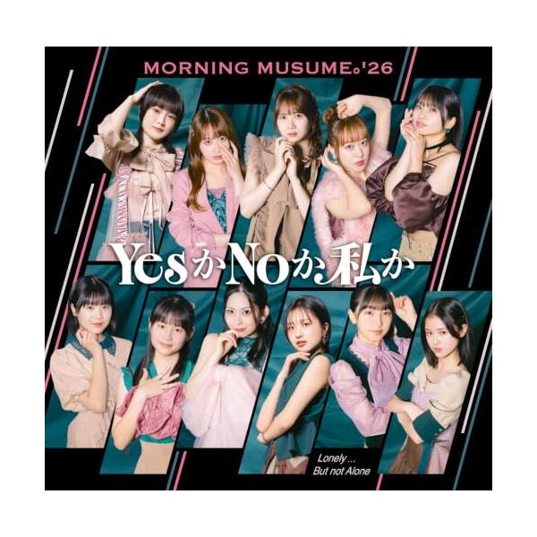 ▼CD/モーニング娘。'26/Lonely...But not Alone/YesかNoか私か (CD+Blu-ray) (初回生産限定盤SP)