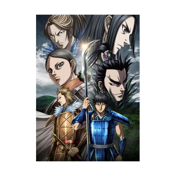 DVD/TVアニメ/TVアニメ「キングダム」黒羊丘の戦い DVDBOX