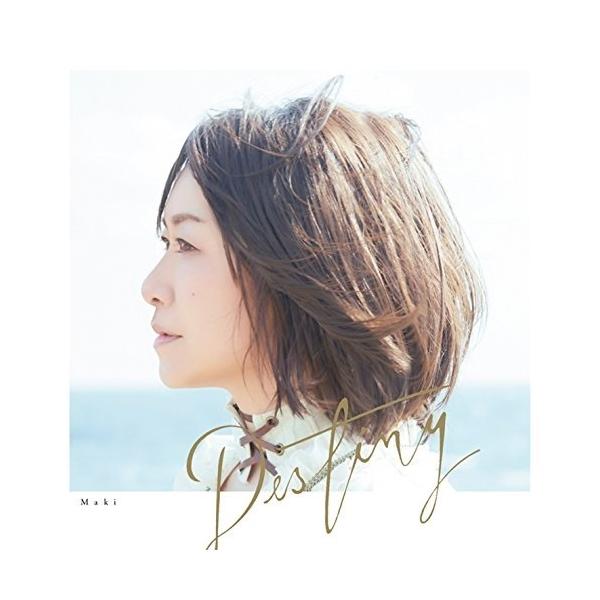 CD/大槻マキ/Destiny