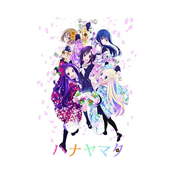 BD/TVアニメ/ハナヤマタ 全話見Blu-ray(Blu-ray)