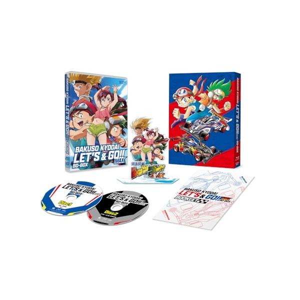 【取寄商品】BD/TVアニメ/TVアニメ「爆走兄弟レッツ&amp;ゴー!!MAX」BD-BOX(Blu-ray)