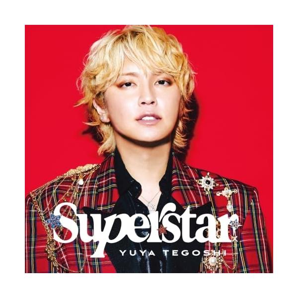 CD/手越祐也/☆SUPER☆STAR☆ (CD+DVD) (初回生産限定盤)