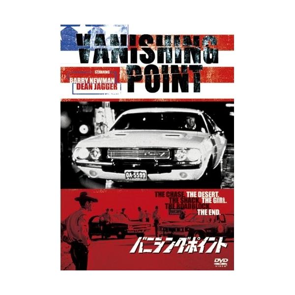 【取寄商品】DVD/洋画/バニシング・ポイント