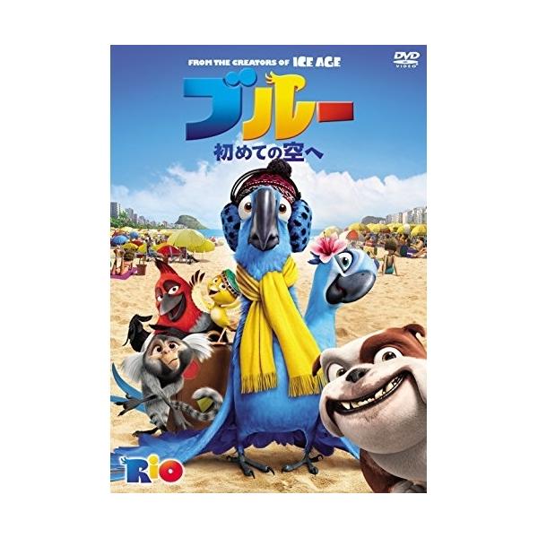 DVD/キッズ/ブルー 初めての空へ