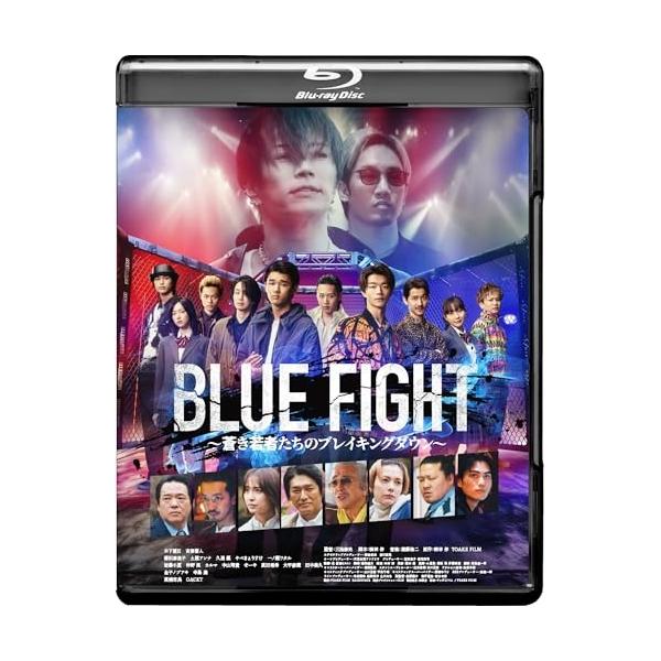 【取寄商品】BD/邦画/BLUE FIGHT 〜蒼き若者たちのブレイキングダウン〜(Blu-ray)