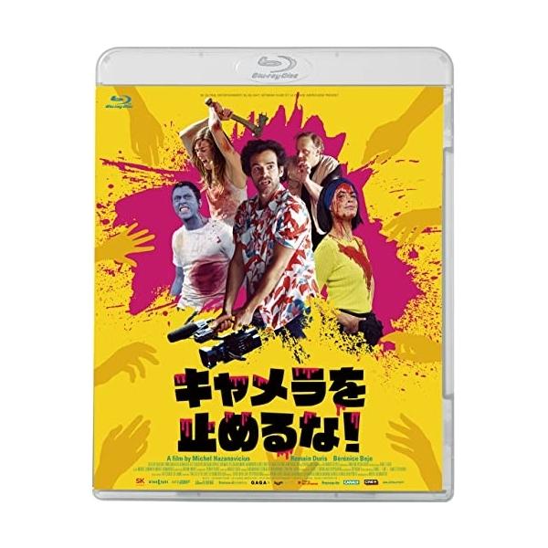【取寄商品】BD/洋画/キャメラを止めるな!(Blu-ray)