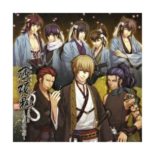 CD/ドラマCD/薄桜鬼 ドラマCD 〜新選組鬼譚〜