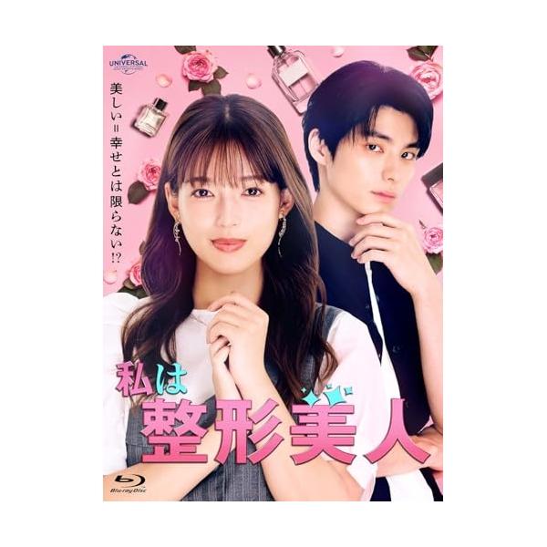 【取寄商品】BD/国内TVドラマ/私は整形美人 Blu-ray BOX(Blu-ray)【Pアップ