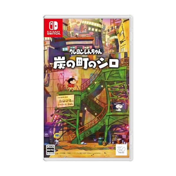 (送料無料) (追跡番号あり・取寄商品) ニンテンドー/クレヨンしんちゃん『炭の町のシロ』/Nintendo Switch ソフト