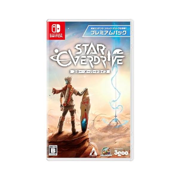 他サイト： (送料無料) (追跡番号あり・取寄商品) ニンテンドー/スター・オーバードライブ プレミアムパック/Nintendo Switch ソフトの商品画像
