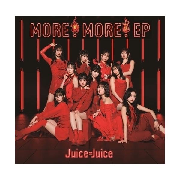 CD/Juice=Juice/MORE! MORE! EP (通常盤)