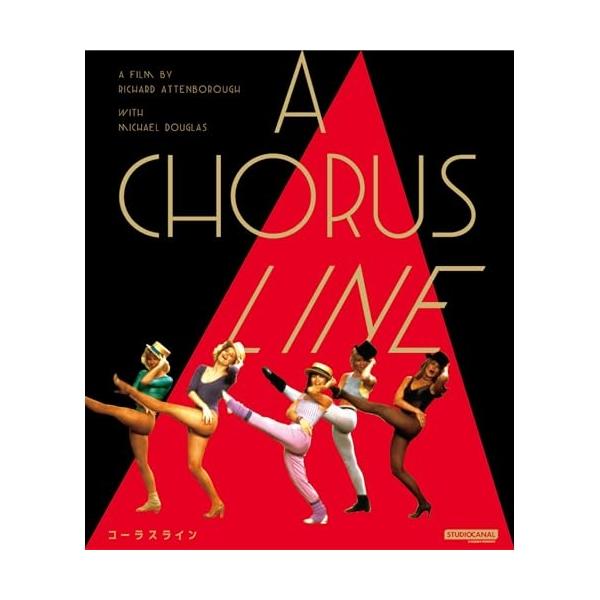 【取寄商品】BD/洋画/コーラスライン リチャード・アッテンボロー(Blu-ray)