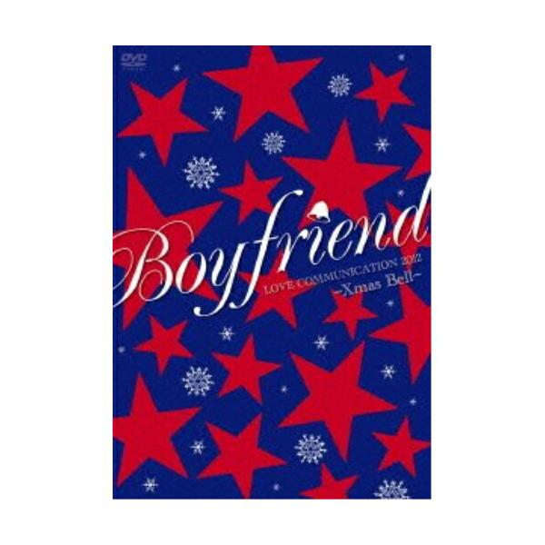 DVD/BOYFRIEND/BOYFRIEND LOVE COMMUNICATION 2012 〜Xmas Bell〜 (通常版)【Pアップ